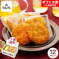 ＼14時までのご注文で当日出荷／ 敬老の日 プレゼント お菓子 ギフト ＼楽天1位★連続ギフト大賞／内祝い…