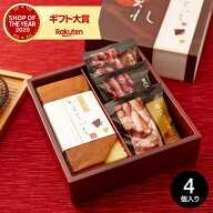 お菓子 ギフト ＼楽天1位★連続ギフト大賞／ 内祝い 和菓子 カステラ 和菓匠菴 「ほまれ」和三盆糖入かす…