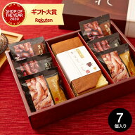 敬老の日 プレゼント お菓子 ギフト 和菓子セット スイーツ 内祝い カステラ 和菓匠菴 「ほまれ」和三盆…