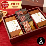 お菓子 ギフト 和菓子 お菓子詰め合わせ カステラ 和菓匠菴 「ほまれ」和三盆糖入かすてぃら御詰合せ（NH…