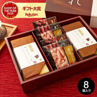 敬老の日 プレゼント お菓子 ギフト スイーツ 内祝い カステラ 和菓匠菴 「ほまれ」和三盆糖入かすてぃら…