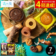 お中元 夏ギフト お菓子 ギフト 内祝い 森の庭 森の焼き菓子 フラワーリース 7個入 MRE-01A / 洋菓子 セ…