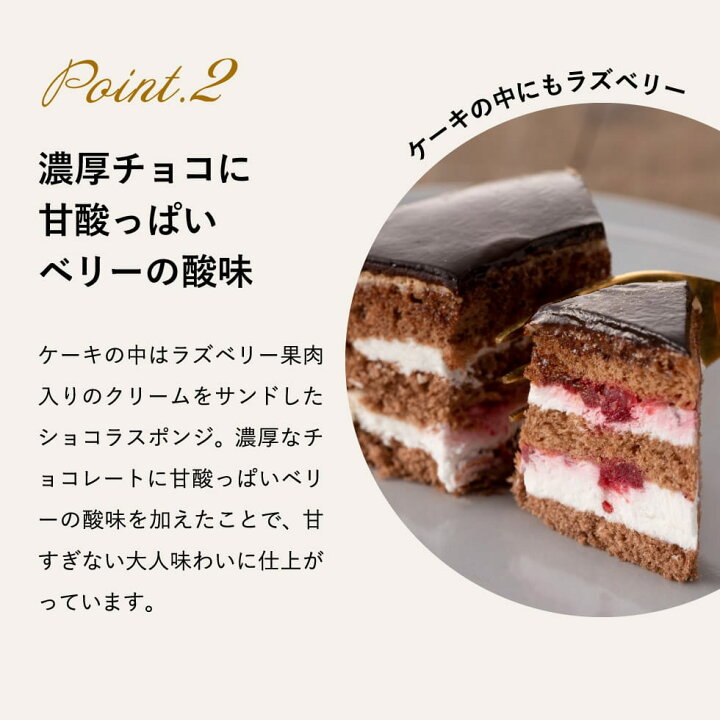 楽天市場】内祝い ギフト 銀座千疋屋 ベリーのチョコレートケーキ PGS-193 送料無料 メーカー直送 / お歳暮 お返し 出産 結婚 お返し お菓子 お取り寄せグルメ 高級 : ソムリエ@ギフト 楽天市場】内祝い ギフト 銀座千疋屋 ベリーのチョコレートケーキ PGS-193 送料無料 メーカー直送 / お歳暮 お返し 出産 結婚 お返し お菓子 お取り寄せグルメ 高級 : ソムリエ@ギフト