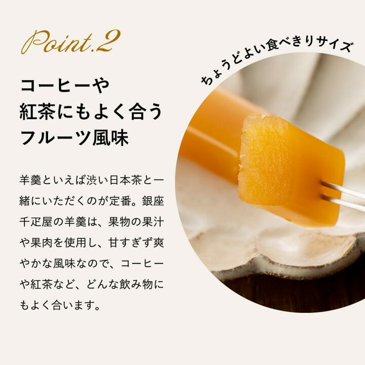 市場】お中元 ギフト 送料無料 銀座千疋屋 ようかん 銀座フルーツ羊羹 5個(包装済)メール便 内祝い お返し 内祝い 出産 結婚 お返し 香典返し 品物 写真入り メッセージカード ポスト投函 : ソムリエ@ギフト 市場】お中元 ギフト 送料無料 銀座千疋屋 ようかん 銀座フルーツ羊羹 5個(包装済)メール便 内祝い お返し 内祝い 出産 結婚 お返し 香典返し 品物 写真入り メッセージカード ポスト投函 : ソムリエ@ギフト