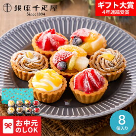 楽天市場 ディズニー ケーキ スイーツ お菓子 の通販
