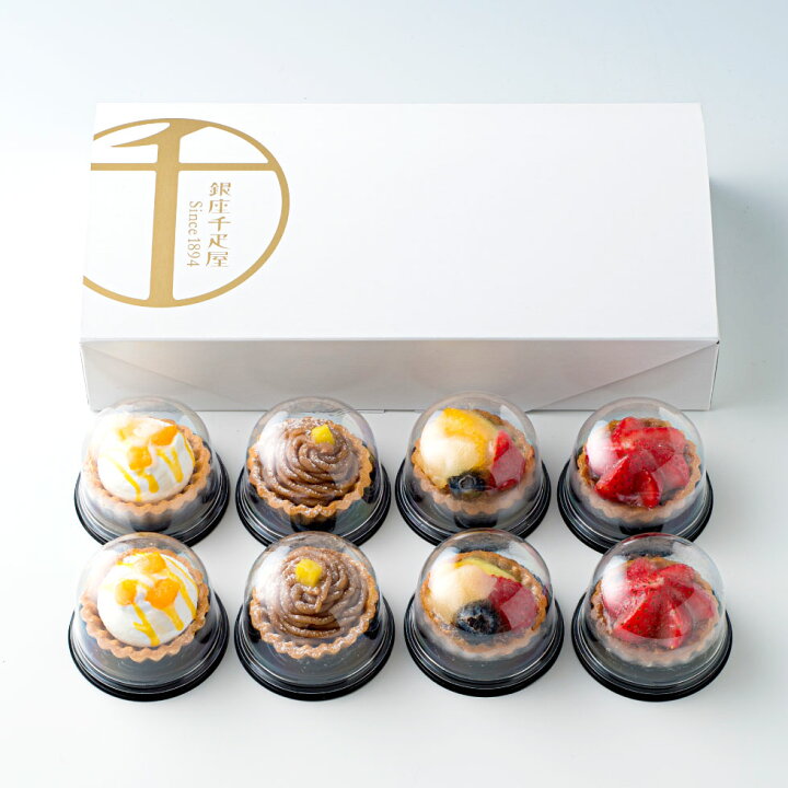 楽天市場】内祝い ギフト スイーツ お菓子 送料無料 銀座千疋屋 銀座プチフルーツタルト 8個 PGS-327 メーカー直送 / お歳暮 お返し かわいい 出産内祝い 結婚内祝い お返し お菓子 お取り寄せグルメ 高級 : ソムリエ@ギフト 楽天市場】内祝い ギフト スイーツ お菓子 送料無料 銀座千疋屋 銀座プチフルーツタルト 8個 PGS-327 メーカー直送 / お歳暮 お返し かわいい 出産内祝い 結婚内祝い お返し お菓子 お取り寄せグルメ 高級 : ソムリエ@ギフト
