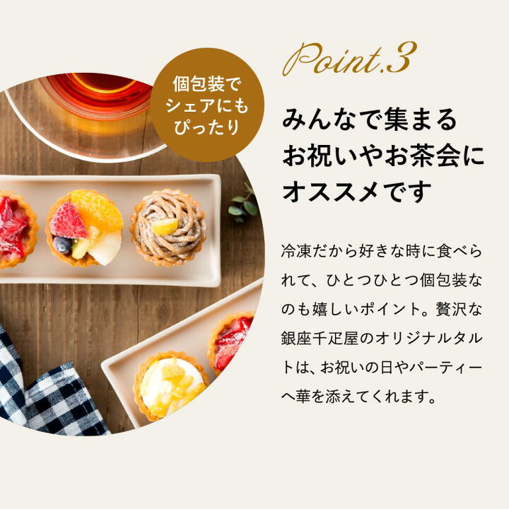 楽天市場】内祝い ギフト スイーツ お菓子 送料無料 銀座千疋屋 銀座プチフルーツタルト 8個 PGS-327 メーカー直送 / お歳暮 お返し かわいい 出産内祝い 結婚内祝い お返し お菓子 お取り寄せグルメ 高級 : ソムリエ@ギフト 楽天市場】内祝い ギフト スイーツ お菓子 送料無料 銀座千疋屋 銀座プチフルーツタルト 8個 PGS-327 メーカー直送 / お歳暮 お返し かわいい 出産内祝い 結婚内祝い お返し お菓子 お取り寄せグルメ 高級 : ソムリエ@ギフト