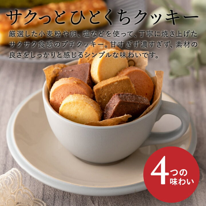 内祝い お返し お菓子 ギフト スイーツ 送料無料 出産内祝い お返し Hitotoe キュートセレクション CSA-15(包装済) 日持ち 新築祝い ひととえ Danke 個包装 洋菓子 焼き菓子 クッキー ブラウニー 詰め合わせ お祝い ギフトセット 写真入り メッセージカード ... ひととえ キュートセレクション<1000>★オレンジケーキ、ミックスベリーケーキ、アップルシュトロイゼル、抹茶ショコラケーキ、ニューヨークブラウニー、ショコラクッキー、ストロベリークッキー、キャラメルクッキー等の詰め合わせギフト★個包装 手土産 上棟式 1000円