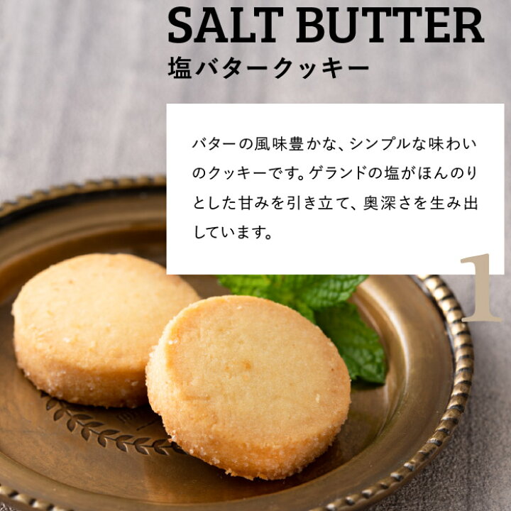 楽天市場】内祝い ギフト スイーツ お菓子 送料無料 出産内祝い お返し Hitotoe キュートセレクション CSA-15(あす楽)(包装済) / 日持ち 新築祝い ひととえ Danke 個包装 洋菓子 焼き菓子 クッキー ブラウニー 詰め合わせ お祝い ギフトセット 写真入り メッセージ ... 楽天市場】内祝い ギフト スイーツ お菓子 送料無料 出産内祝い お返し Hitotoe キュートセレクション CSA-15(あす楽)(包装済) / 日持ち 新築祝い ひととえ Danke 個包装 洋菓子 焼き菓子 クッキー ブラウニー 詰め合わせ お祝い ギフトセット 写真入り メッセージ ...