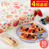 お中元 夏ギフト スイーツ お菓子 ギフト C3 シーキューブ ベリーウィッチ 10個入 CBW-21 / 内祝い クッ…