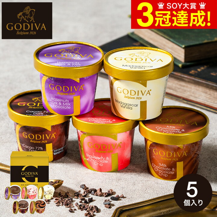 楽天市場】内祝い ギフト スイーツ お菓子 送料無料 ゴディバ アイス GODIVA アイスギフトセット カップアイス 6個 メーカー直送 / お歳暮 スイーツ アイスクリーム 出産内祝い 結婚内祝い お取り寄せグルメ 高級 : ソムリエ@ギフト 楽天市場】内祝い ギフト スイーツ お菓子 送料無料 ゴディバ アイス GODIVA アイスギフトセット カップアイス 6個 メーカー直送 / お歳暮 スイーツ アイスクリーム 出産内祝い 結婚内祝い お取り寄せグルメ 高級 : ソムリエ@ギフト