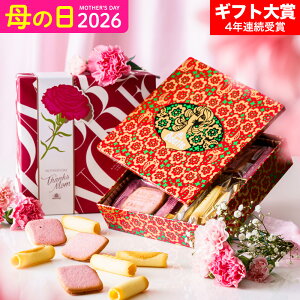 ��̓� ���َq �M�t�g ��̓����� �����]�t �I�f�b�gM ��̓����b�s���O �i��̓��E�B�[�N�ɂ��͂��i5/5�`5/10�j�j Morozoff �����O�h�V�� ��� �̂����b�Z�[�W�J�[�h���p�s�� �m�َq �Ă���