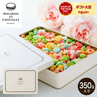 敬老の日 まだ間に合う プレゼント スイーツ お菓子 ギフト ”心トキメクお菓子” マカロン・エ・ショコ…