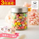 お中元 夏ギフト ギフト スイーツ 内祝い マカロン・エ・ショコラ マカロンボーロ MIX M / MACARON ET CHOCOLAT お返し 出産内祝い 詰合せ カラフル お菓子 贈答品 gws 御中元