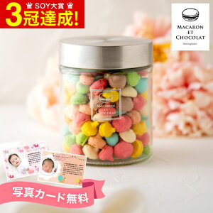 Mtg XC[c hSgLNَqh }JEGEVR }J{[ MIX M / MACARON ET CHOCOLAT Jt  j Vzj oYj yY av[g oYj 