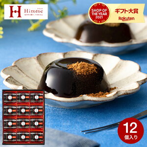 ���̓� �X�C�[�c ���َq �M�t�g �_�y�V1�ʁ^���j�� �a�َq hitotoe �ЂƂƂ� �����і� 12�� (KWA-20�j ���т��� �a�X�C�[�c �o�Y���j�� �������j�� ���b�Z�[�W�J�[�h���� � ������ �퉷 