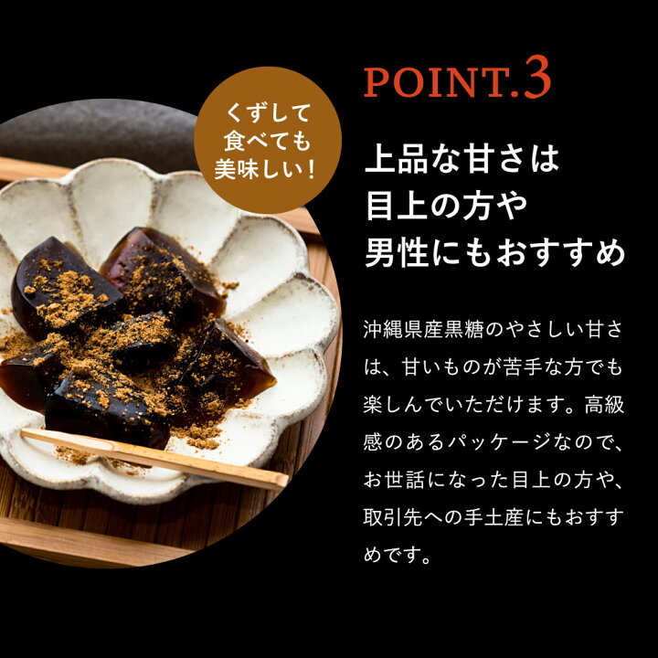 内祝い お返し ひととえ ギフト Hitotoe 黒わらび餅 スイーツ お中元 和菓子 お菓子 御中元 詰め合わせ お取り寄せスイーツ