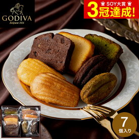 【あす楽14時まで対応 ※日・祝除く】内祝い お菓子 詰め合わせ ゴディバ GODIVA パティスリー アソートメント (7個入) / 焼き菓子 焼菓子 詰合せ ギフトセット 結婚祝い 出産内祝い お返し 写真入り メッセージカード 母の日