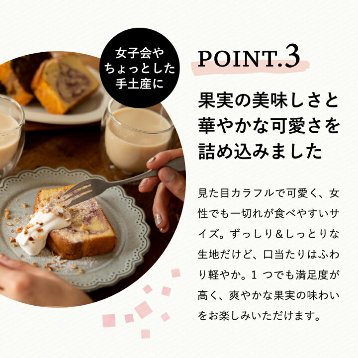 楽天市場】内祝い ギフト ホシフルーツ 果実のしっとりパウンドケーキ 12個 (HFKP-003) / お歳暮 お返し 出産 結婚 詰合せ お菓子 スイーツ ギフトセット 写真入り メッセージカード : ソムリエ@ギフト 楽天市場】内祝い ギフト ホシフルーツ 果実のしっとりパウンドケーキ 12個 (HFKP-003) / お歳暮 お返し 出産 結婚 詰合せ お菓子 スイーツ ギフトセット 写真入り メッセージカード : ソムリエ@ギフト