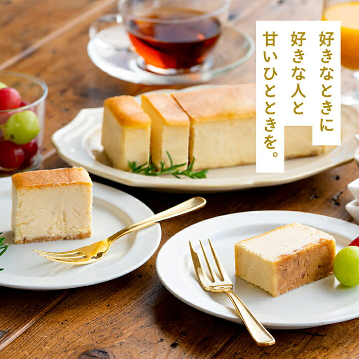 アンリ シャルパンティエ Wチーズケーキ お名入れ 今月限定 特別大特価 アンリ シャルパンティエ Wチーズケーキ お名入れ 今月限定 特別大特価