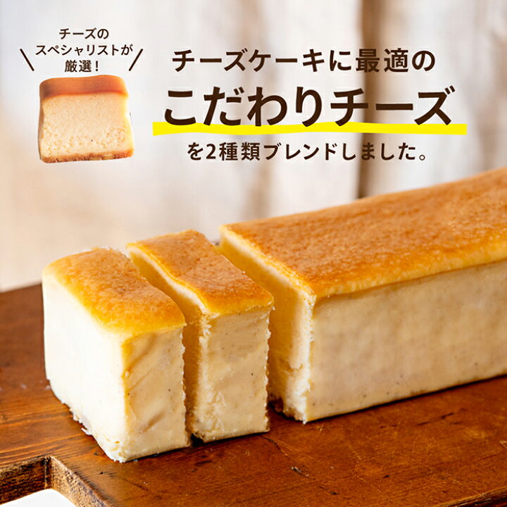 セール 特集 アンリ シャルパンティエ Wチーズケーキ お名入れ Qdtek Vn
