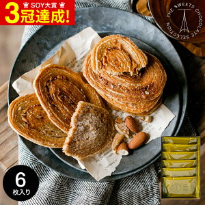 Ε Mtg j XC[c َq THE SWEETS UEXEB[c Lo^[pC 6 SCBP10 / lߍ킹 Zbg    oYj j j Ԃ z 