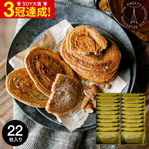 Ε ~Mtg j XC[c َq THE SWEETS UEXEB[c Lo^[pC22 SCBP30/ Zbg    oYj j j Cj Ԃ z 