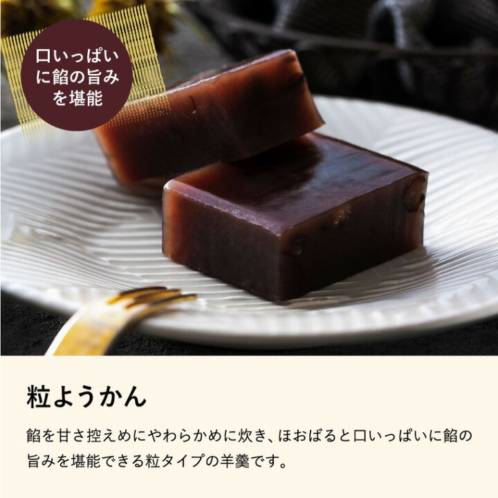 市場 内祝い 出産内祝い 絶品 お返し 詰め合わせ お中元 Wm 10 河内駿河屋 和菓子 三味わらび餅 6 お菓子 スイーツ お取り寄せスイーツ