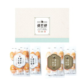 スーパーSALE中★エントリーでポイント10倍！スイーツ NISHIKI SENBEI 自然な素材でつくった錦煎餅 34枚 NSA-04A 内祝い お返し 出産 結婚 詰合せ お菓子 ギフトセット 写真入り メッセージカード 贈答品 父の日ギフト お中元 夏ギフト 御中元