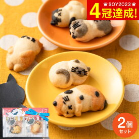 お菓子 ギフト プチギフト おひるねにゃんこはバタークッキーの香り 2個セット / スイーツ クッキー 焼き菓子 洋菓子 個包装 おしゃれ かわいい ねこ 猫 内祝い 出産内祝い 結婚内祝い 引っ越し 引越し 退職 職場 挨拶 お礼 JGS お返し