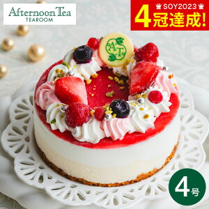 NX}XP[L 2025 At^k[eB[ Afternoon Tea x[̃ACXP[L 4 NX}Xp[eB[ z[P[L [J[ Ⓚ / Ԍ NX}X t[cP[L lC 