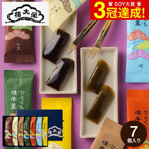 Ε ~Mtg đ`{ ЂƂr 7{ RY1 / j aَq 悤 hY MtgZbg V   yY XC[c  َq 퉷  oYj 