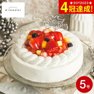 NX}XP[L 2025 patisserie KIHACHI peBX[ Ln` gCtV[gP[L 5 z[P[L [J[ Ⓚւ͂12/23`12/25 t[cP[L NX}X v[g 