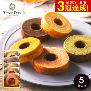 Ε Mtg t[cJ[oE Tresore Dolce iTRE-AE3j/ g]Ah`F o[ oEN[w o[N[w mَq Zbg lߍ킹  ʐ^ bZ[WJ[h 