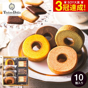 Ε ~Mtg t[cJ[oE  OhV Tresore Dolce iTRE-BJ3j/ g]Ah`F o[ oEN[w o[N[w mَq Zbg lߍ킹   a