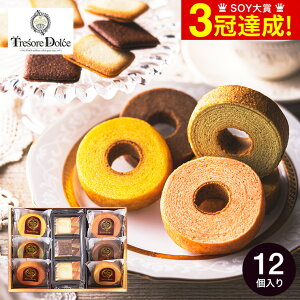 Ε ~Mtg t[cJ[oE  OhV Tresore Dolce iTRE-BE3j/ g]Ah`F o[ oEN[w o[N[w mَq Zbg lߍ킹   a