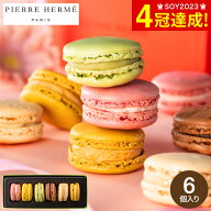 敬老の日 プレゼント お菓子 ギフト ピエール・エルメ・パリ マカロン6個詰合せ メーカー直送 のし・包装…