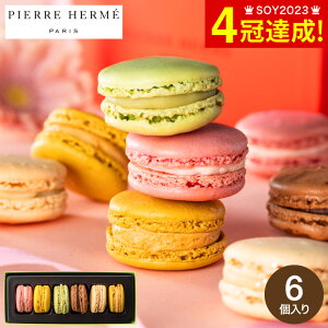 Ε Mtg sG[EGEp }J6l [J[ ̂EEbZ[WJ[hs / PIERRE HERME َq XC[c  킢 i JGS j  