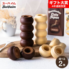 お菓子 ギフト ユーハイム バームクーヘン スイーツ バウムクーヘンキュートジャパン ホワイトチョコレート チョコレート プチギフト おしゃれ かわいい お取り寄せ 洋菓子 焼菓子 差し入れ 贈り物 手土産 誕生日 内祝い JGS お返し 父の日ギフト