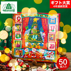 NX}X Ε ~Mtg XC[c َq j Morozoff ]t zf[XC[gJ_[ AhxgJ_[ `R[gv[g j l MtgZbg  