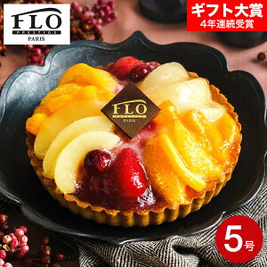 NX}XP[L 2025 FLO PRESTIGE PARIS t[cJX^[h^g NX}Xp[eB[ z[P[L [J[ Ⓚ ͂12/23`12/25 Ԍ NX}Xv[g lC  