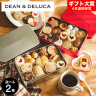 ホワイトデー お返し DEAN & DELUCA ディーンアンドデルーカ アメリカンクッキー缶 のし包装メッセージカ…