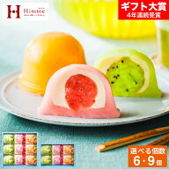 父の日 スイーツ お菓子 ギフト 中島大祥堂 ひととえ 凍らせて食べるなめらかクリームのフルーツ大福 6個…