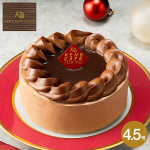 NX}XP[L \ 2025 KEN'S CAFE TOKYO PYJtF VRmG 5 z[P[L [J[ Ⓚ ͂12/23`12/25 ƃVFtďC `R[gP[L NX}X v[