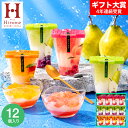 お中元 夏ギフト スイーツ お菓子 ゼリー ギフト ” ひんやりスイーツ”中島大祥堂 hitotoe ひととえ 3層デザート ジ…