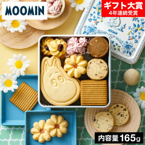 ���̓� �X�C�[�c ���َq �M�t�g ���[�~�� �N�b�L�[�� MMCC MOOMIN �̂���s�� ���b�Z�[�W�J�[�h�ʓY �N�b�L�[ �Ă��َq �l�ߍ��킹 �L�����N�^�[ �ʓ��� ���g���~�C ���킢�� �k�� ���蕨 ��