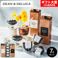 父の日 ギフト DEAN&DELUCA ディーン&デルーカ アイスコーヒー&コーヒーゼリーギフト gws /無糖 微糖 ア…