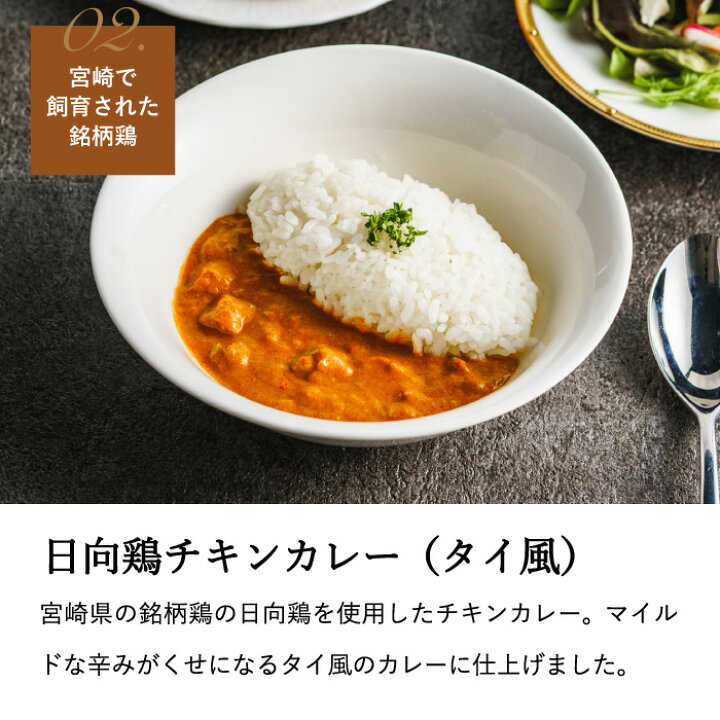 1581円 新しい到着 帝国ホテル 十勝牛 日向鶏 鹿児島黒豚カレーセット THK-50 送料無料 グルメ ギフト 高級 レトルト 写真入り メッセージカード 1581円 新しい到着 帝国ホテル 十勝牛 日向鶏 鹿児島黒豚カレーセット THK-50 送料無料 グルメ ギフト 高級 レトルト 写真入り メッセージカード