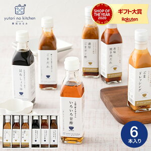 ポン酢 ドレッシングの人気商品 通販 価格比較 価格 Com ポン酢 ドレッシングの人気商品 通販 価格比較 価格 Com