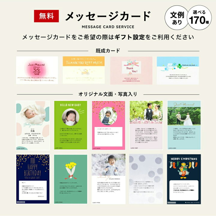 楽天市場】出産内祝い 名入れ 麺米御膳 めんまいごぜん BUY-D4M BUY-D4F / 名入れギフト 名入 お名入れ 内祝い ギフト 出産祝い  お返し 男の子 女の子 お礼 グルメ 食べ物 贈答品 和食 詰め合わせ メッセージカード gws : ソムリエ＠ギフト 楽天ランキング受賞！ 名入れ ギフト 麺米御膳 めんまいごぜん 男の子 女の子 〈BUY-E5M/BUY-E5F〉 うどん こしひかり 食品 出産内祝い 節句内祝い 出産お祝い お返し 内祝い